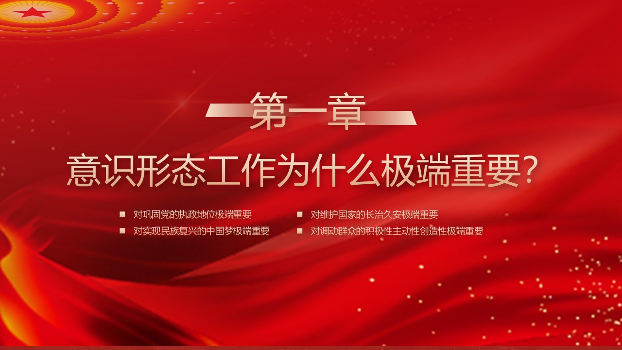 幻灯片4.JPG