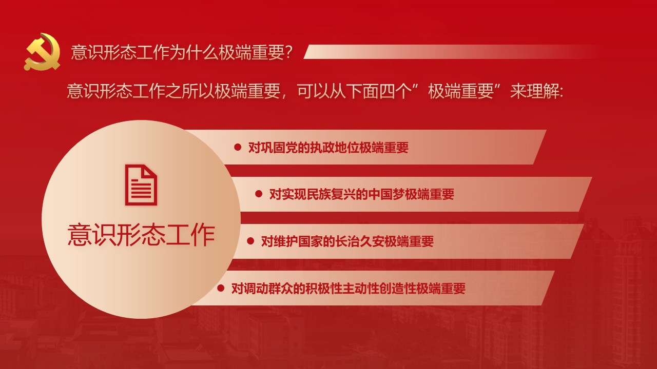幻灯片5.JPG