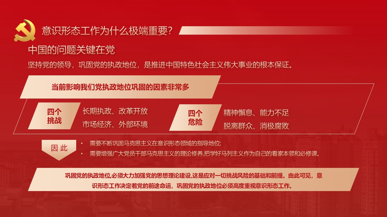 幻灯片6.JPG