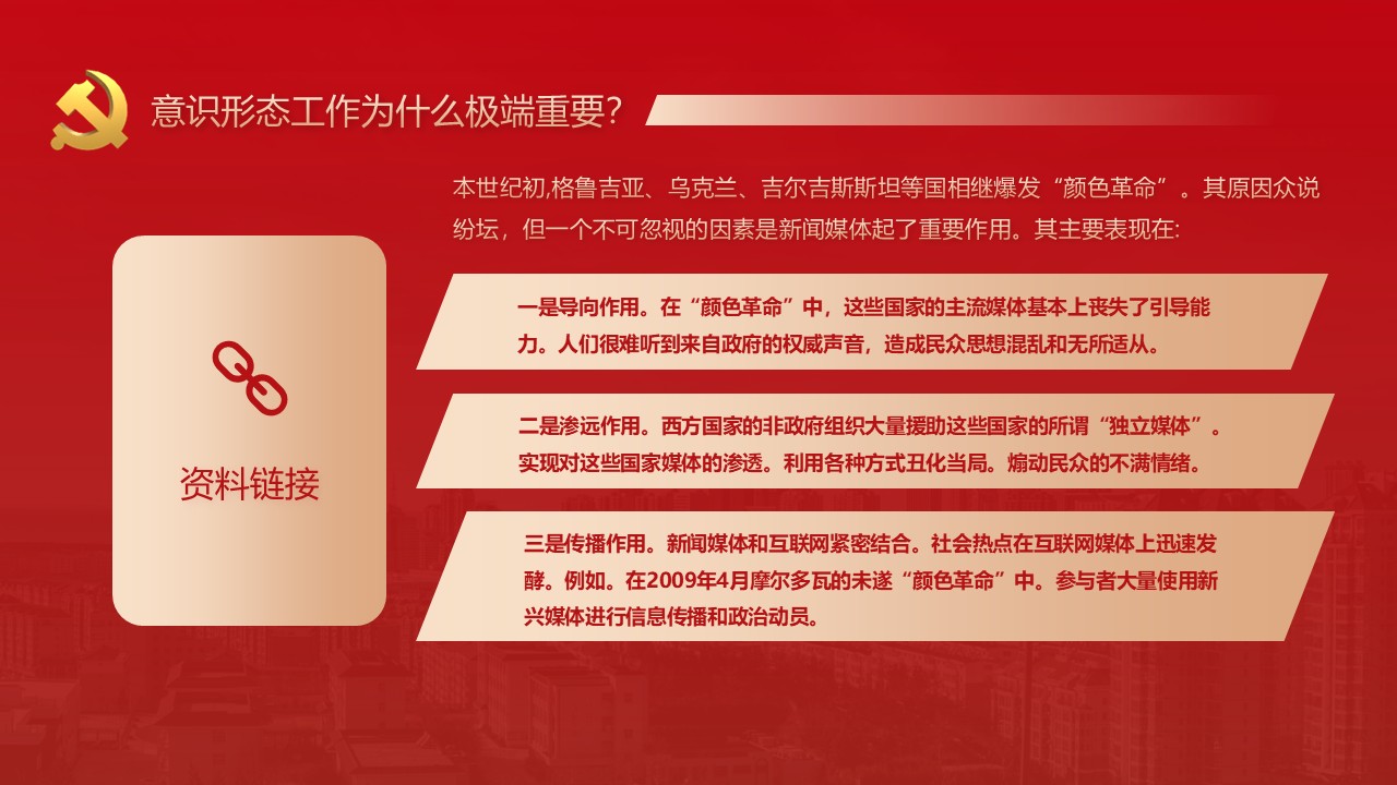 幻灯片7.JPG