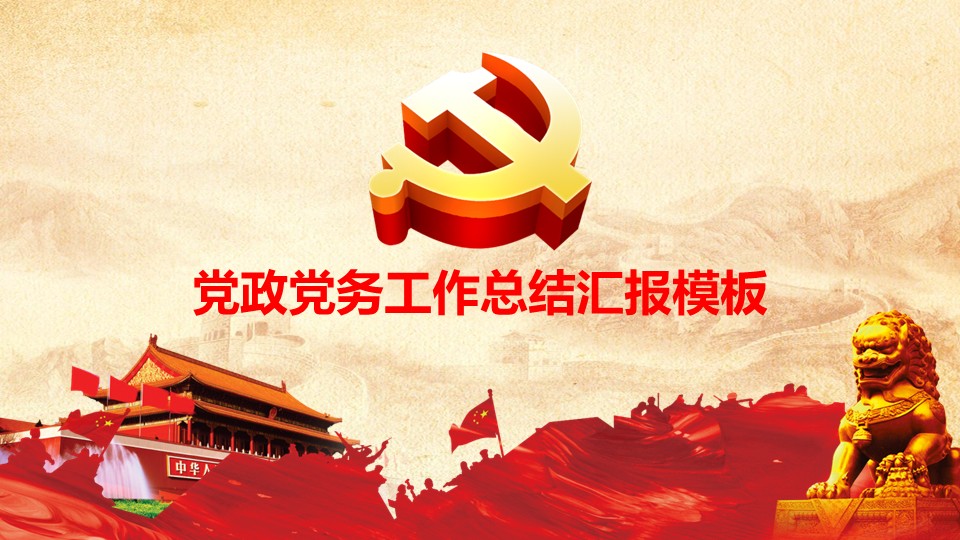 幻灯片1.JPG