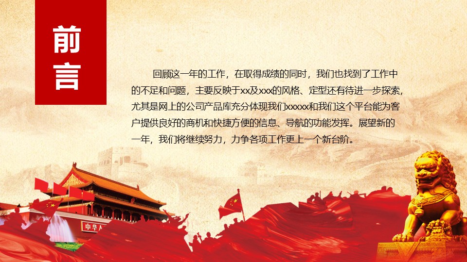 幻灯片2.JPG