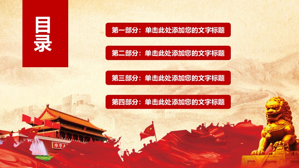 幻灯片3.JPG