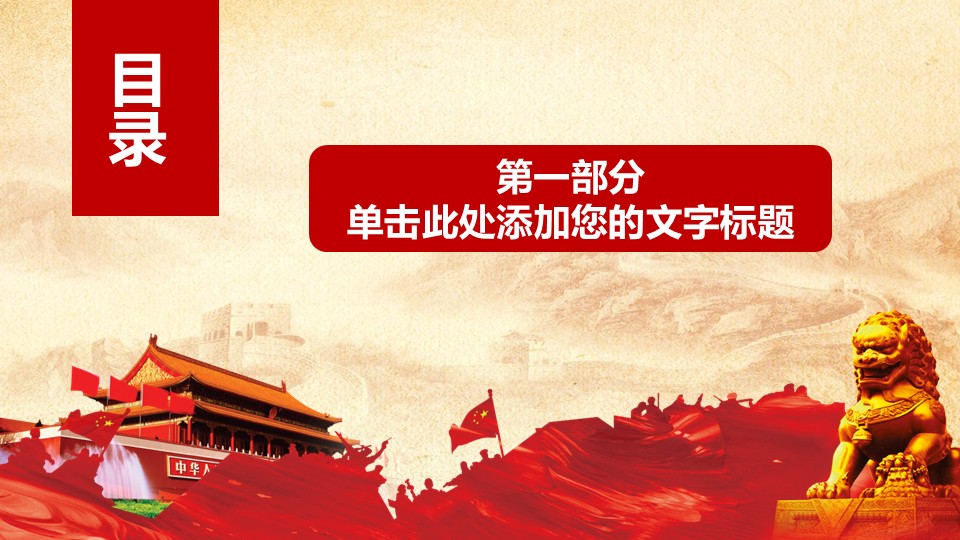 幻灯片4.JPG