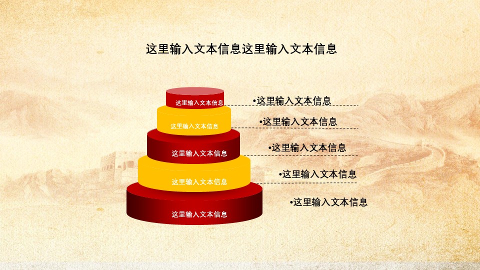 幻灯片5.JPG