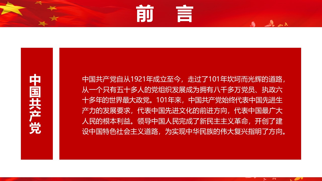 幻灯片2.JPG