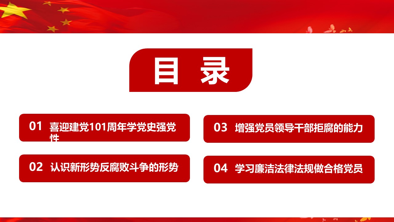 幻灯片3.JPG