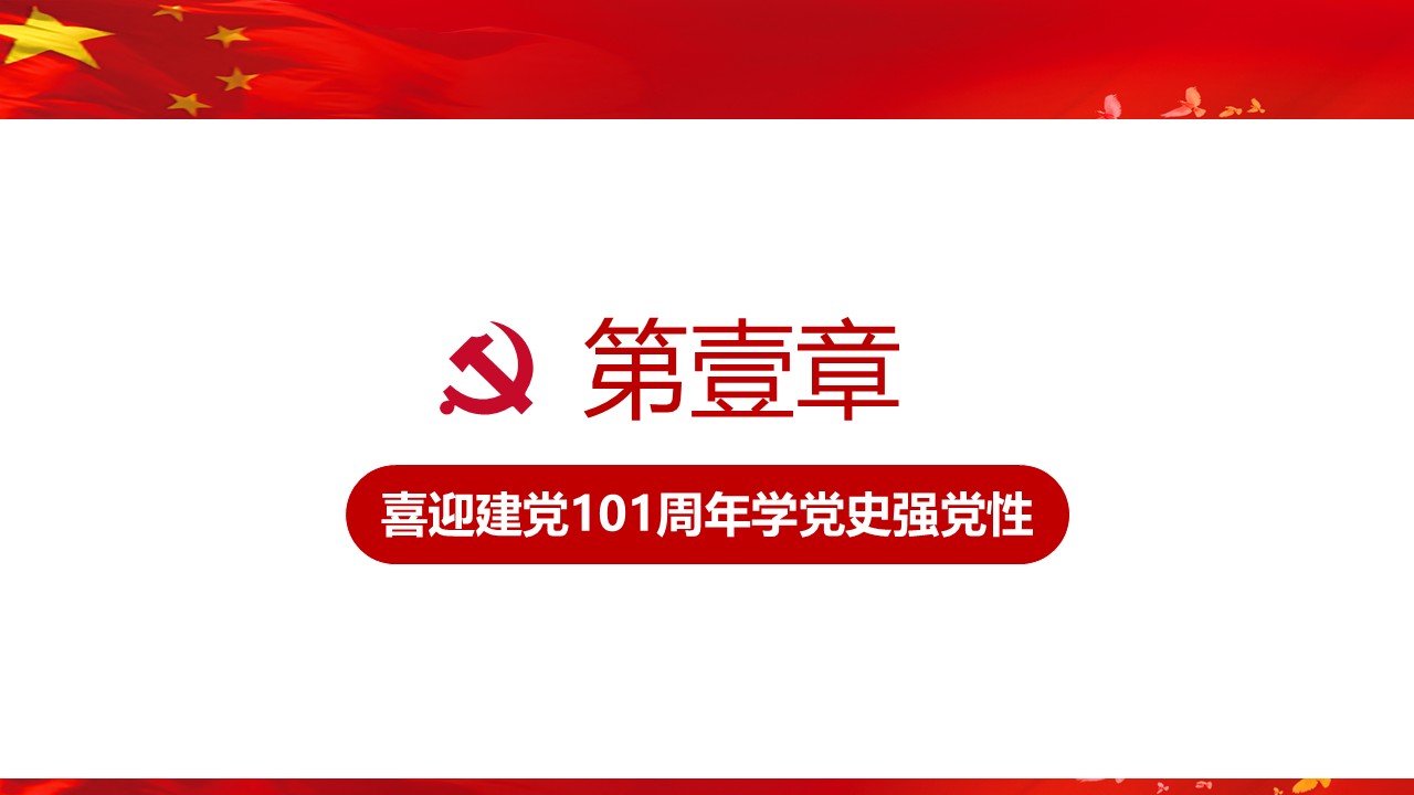 幻灯片4.JPG