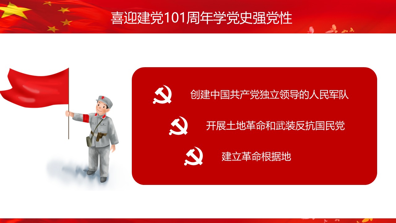 幻灯片5.JPG