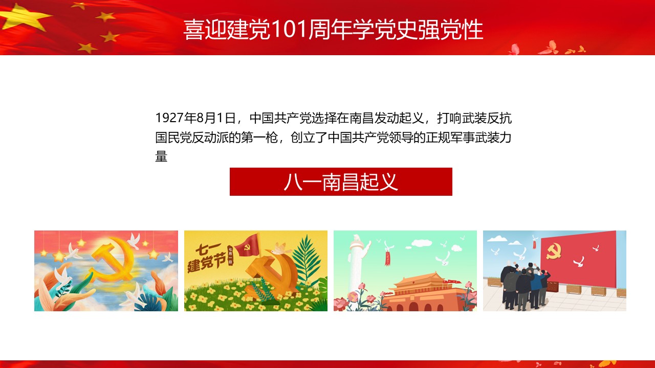 幻灯片6.JPG