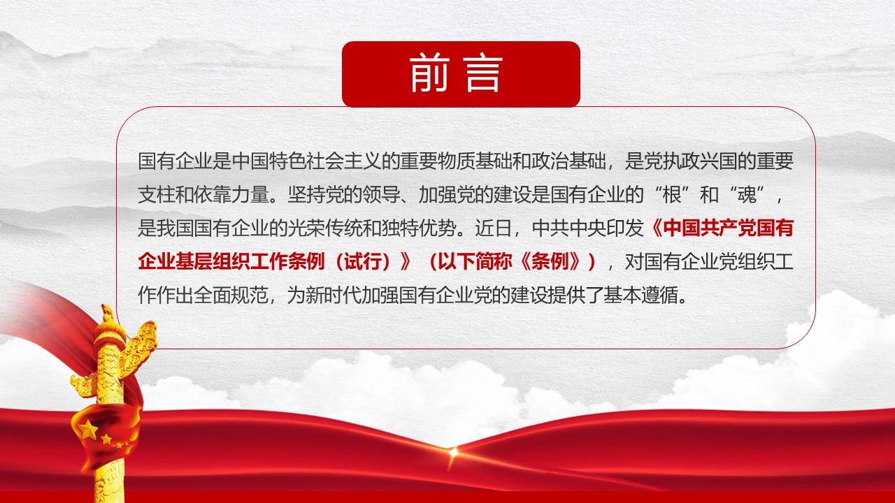 幻灯片2.JPG