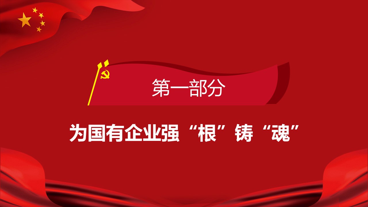 幻灯片4.JPG