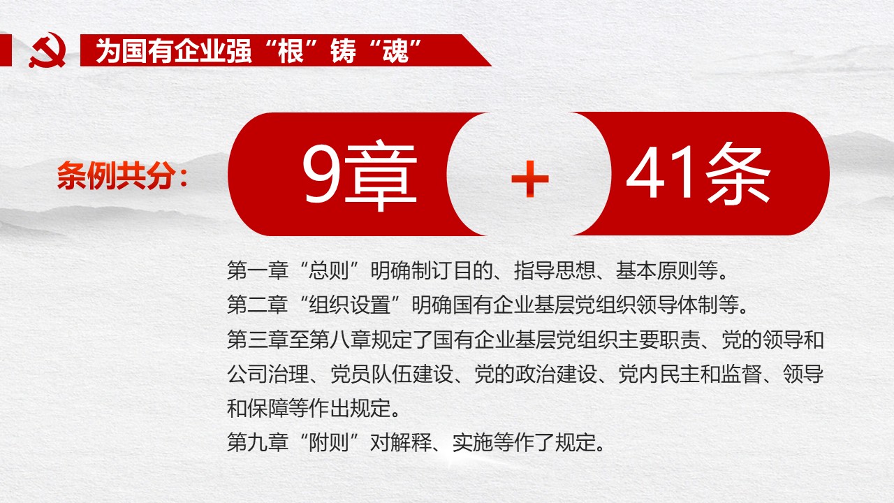 幻灯片5.JPG