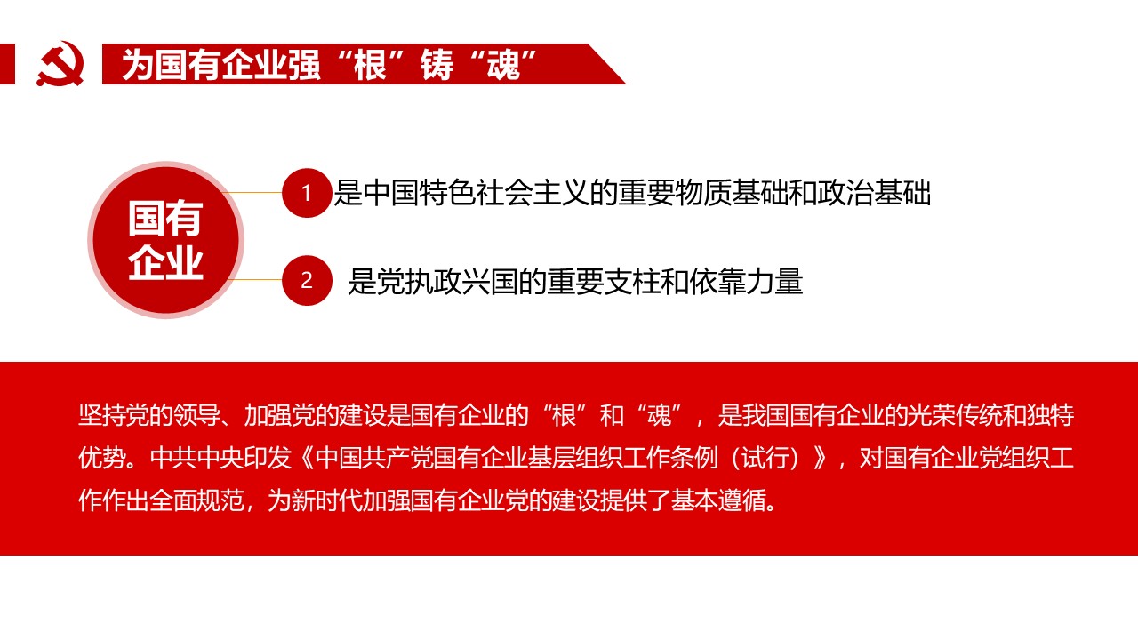 幻灯片6.JPG