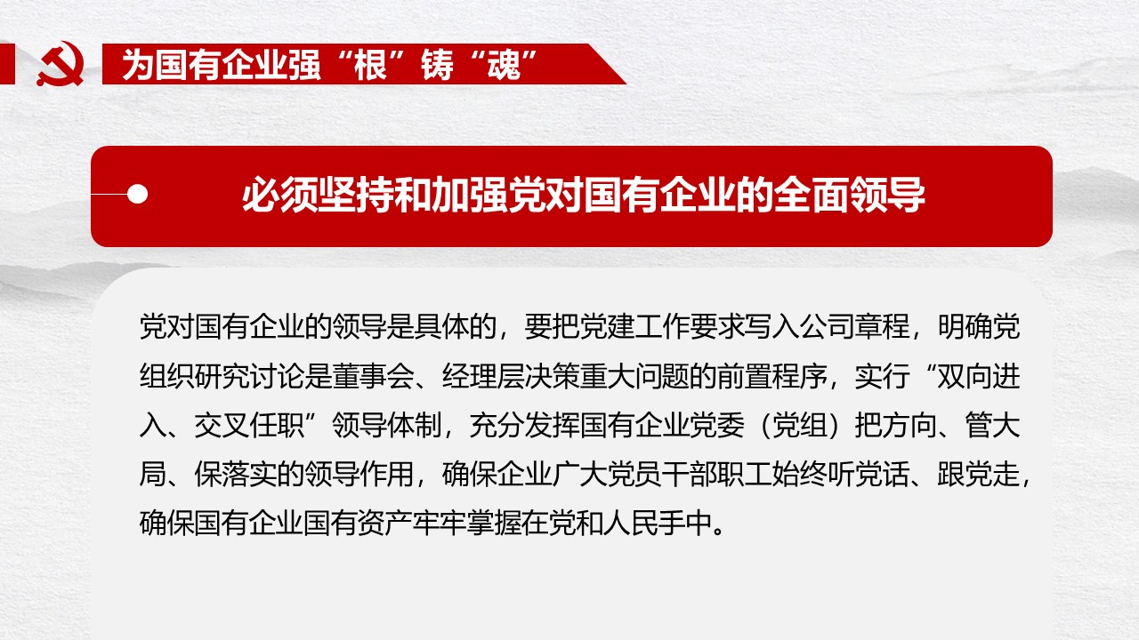 幻灯片7.JPG