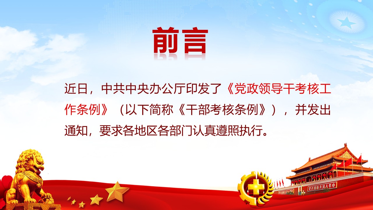 幻灯片2.JPG