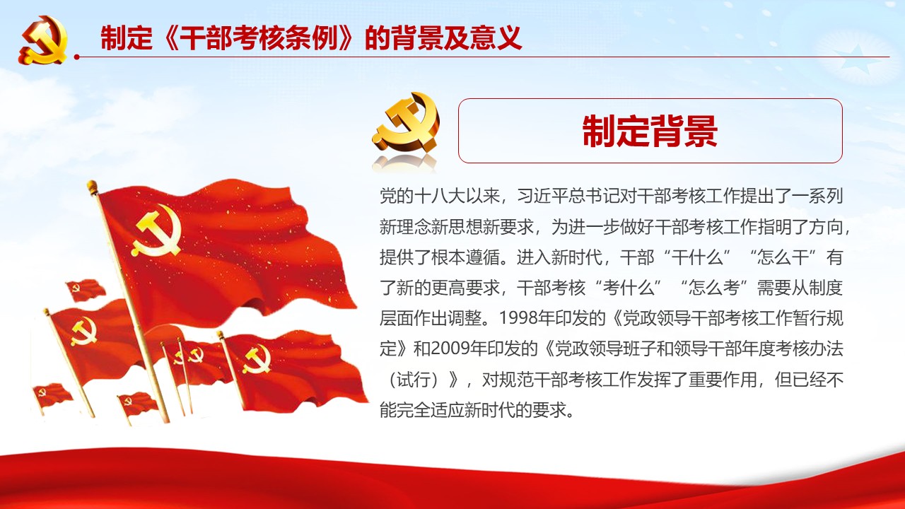 幻灯片7.JPG