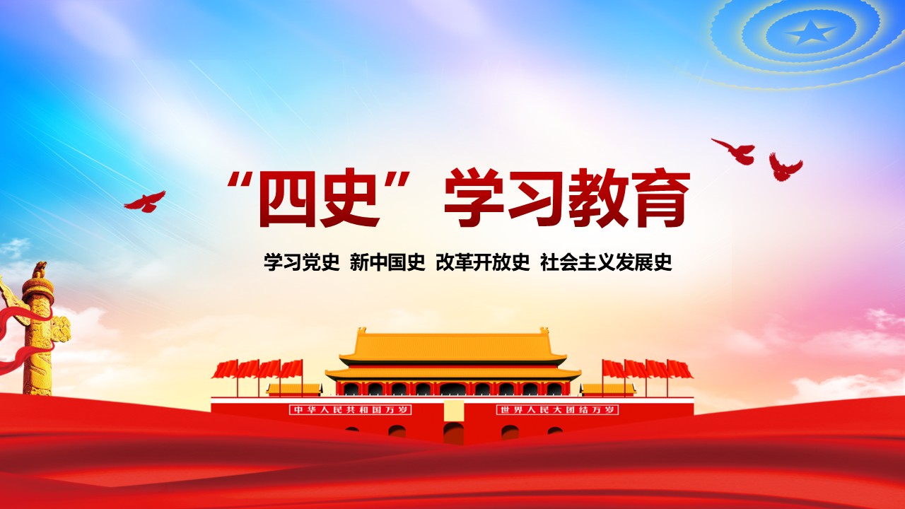 幻灯片1.JPG