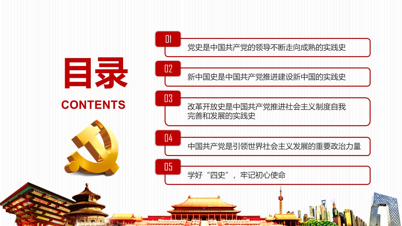 幻灯片3.JPG