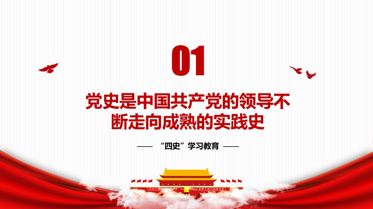 幻灯片4.JPG