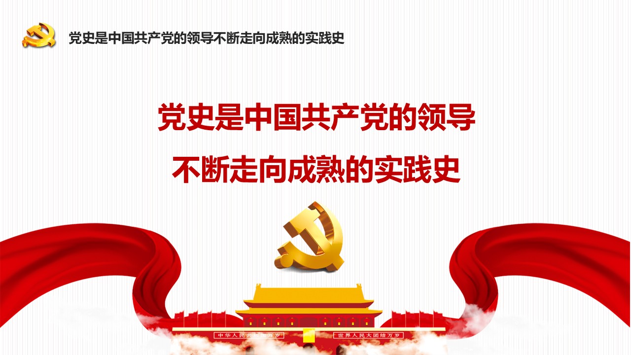 幻灯片5.JPG