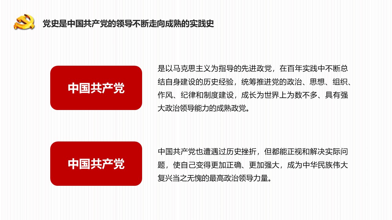 幻灯片6.JPG