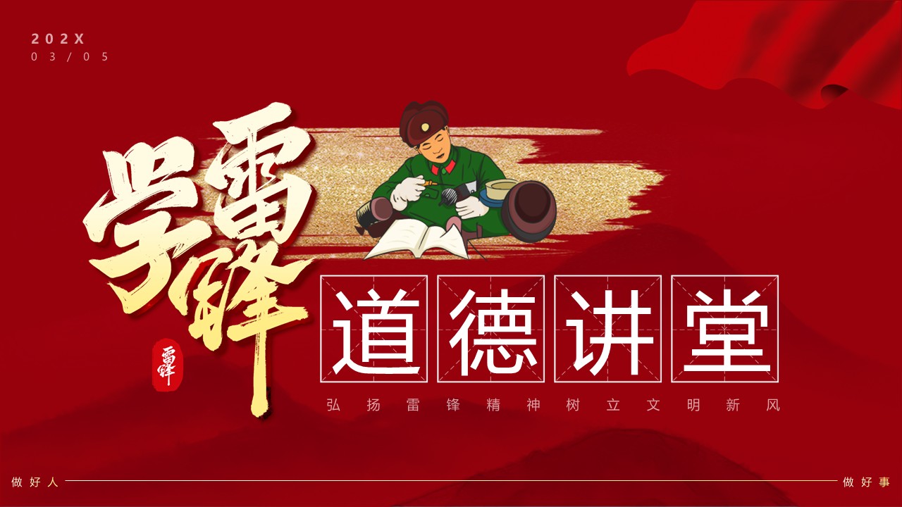 幻灯片1.JPG