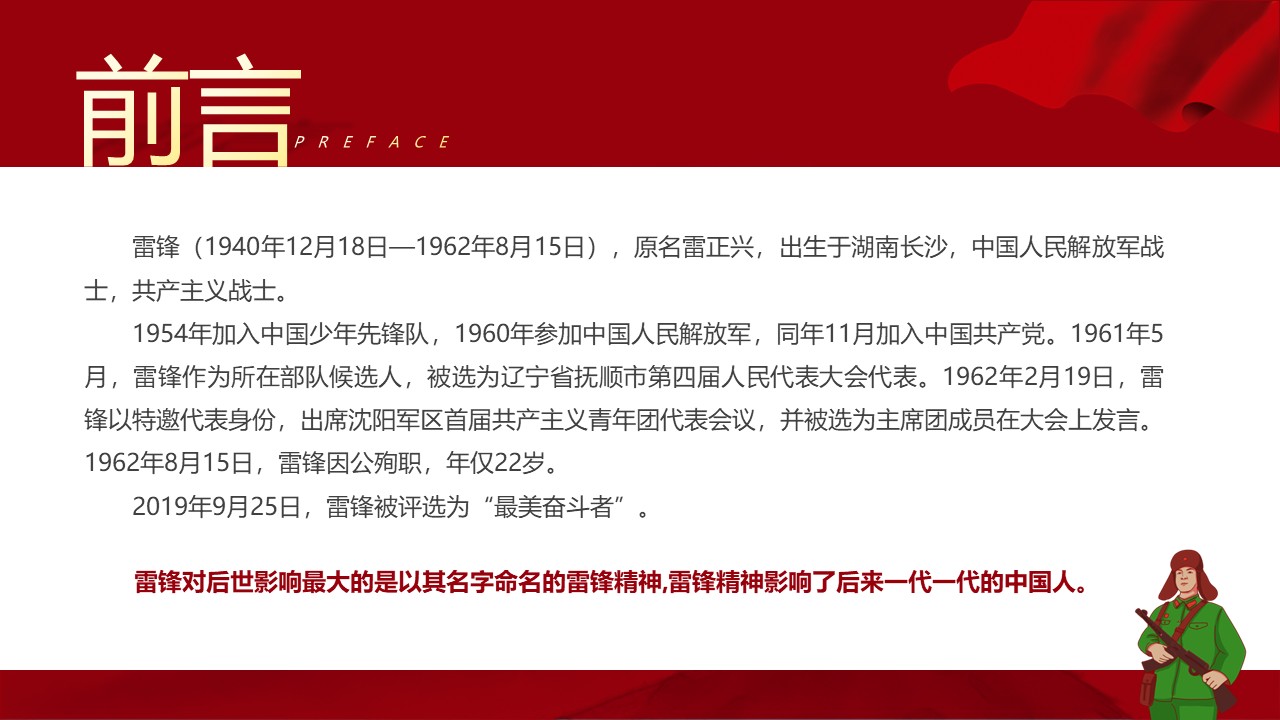 幻灯片2.JPG