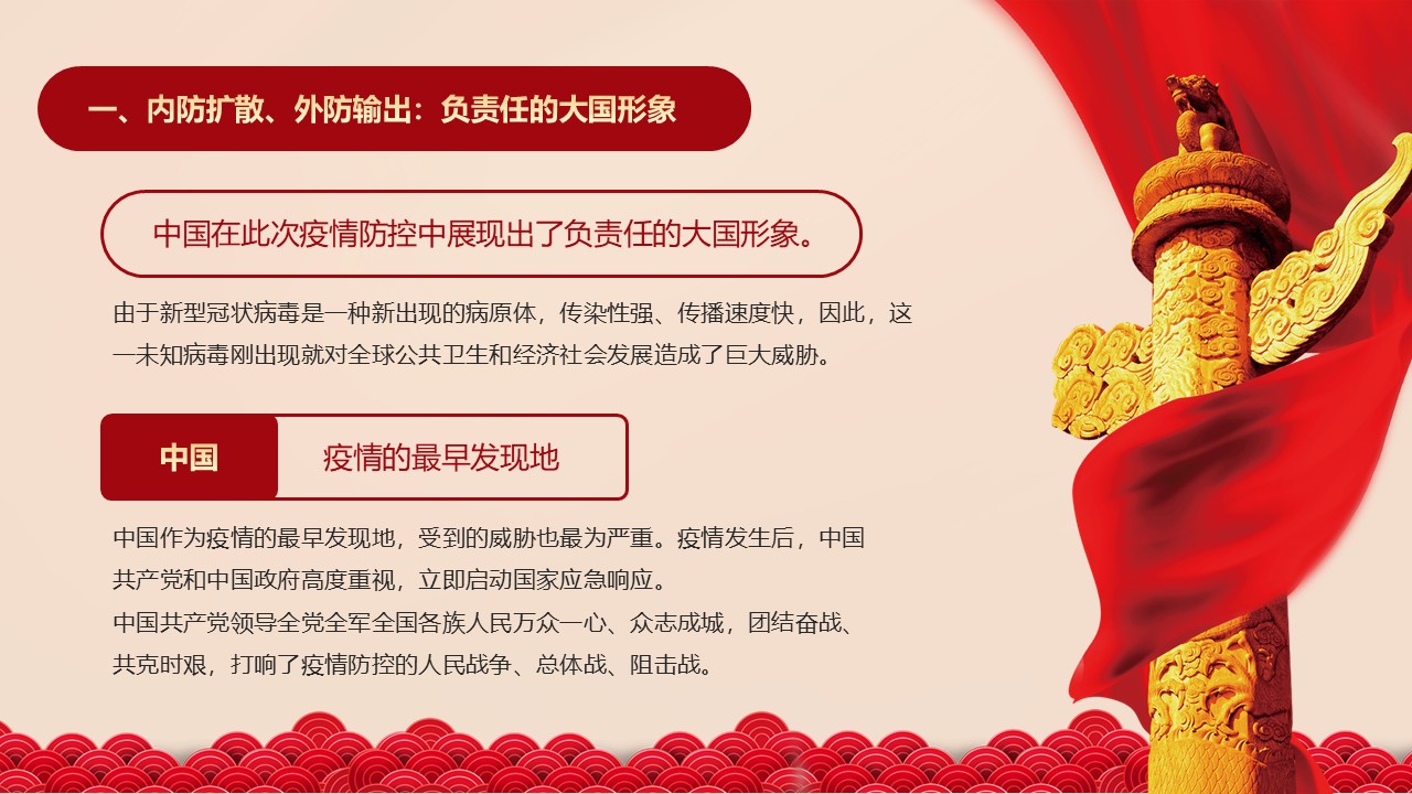 幻灯片5.JPG