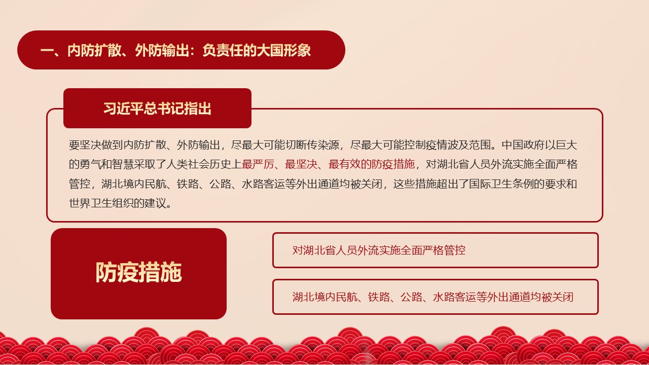 幻灯片6.JPG
