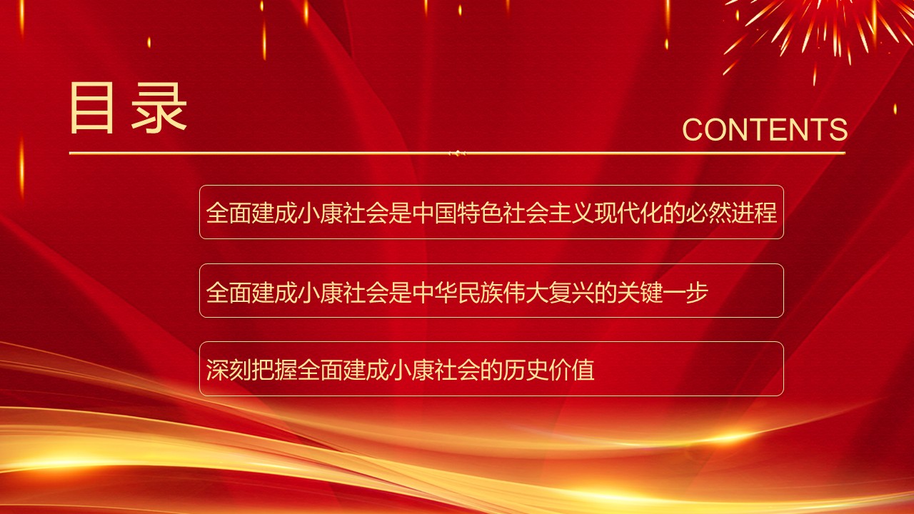 幻灯片2.JPG