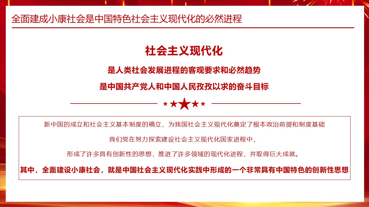 幻灯片4.JPG