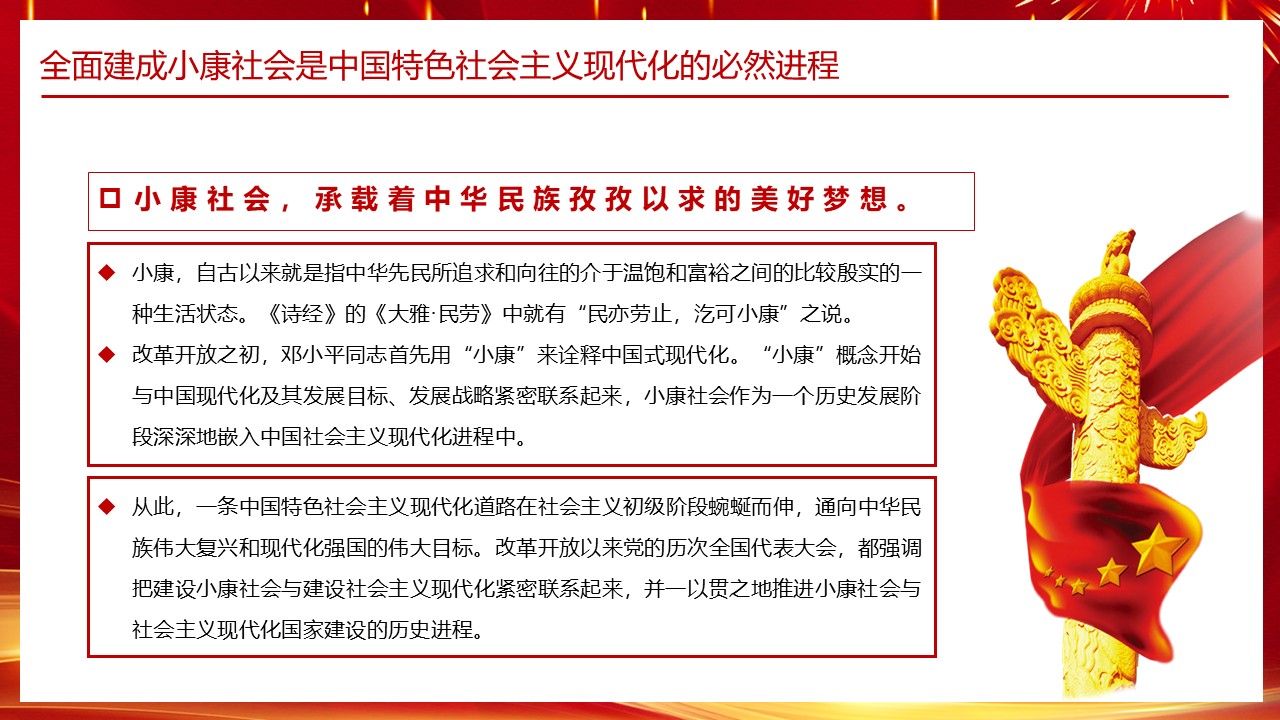 幻灯片5.JPG