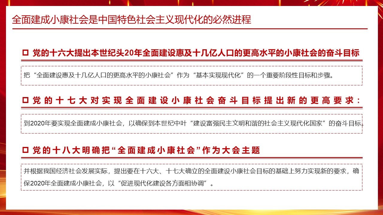 幻灯片7.JPG