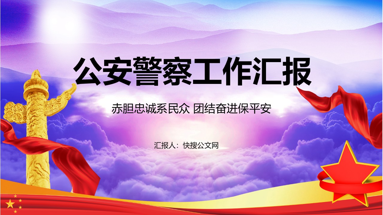 幻灯片1.JPG