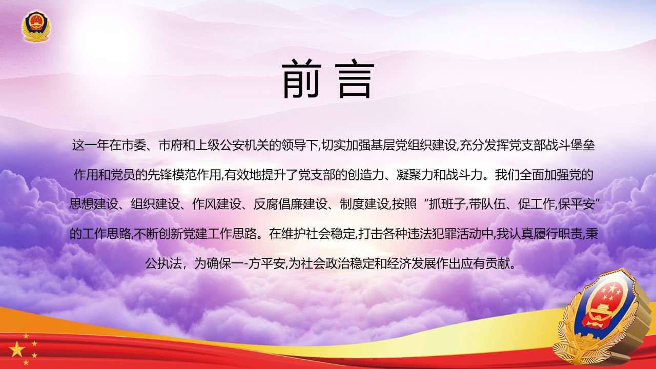 幻灯片2.JPG