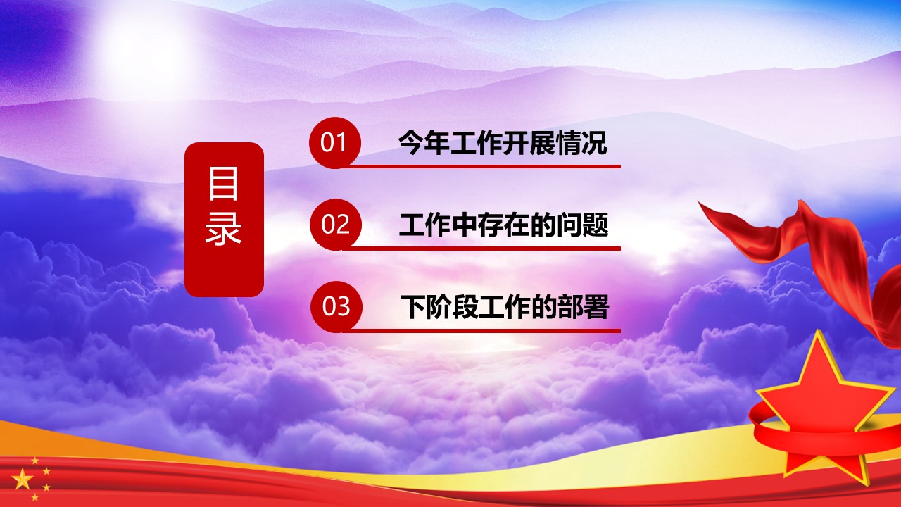 幻灯片3.JPG