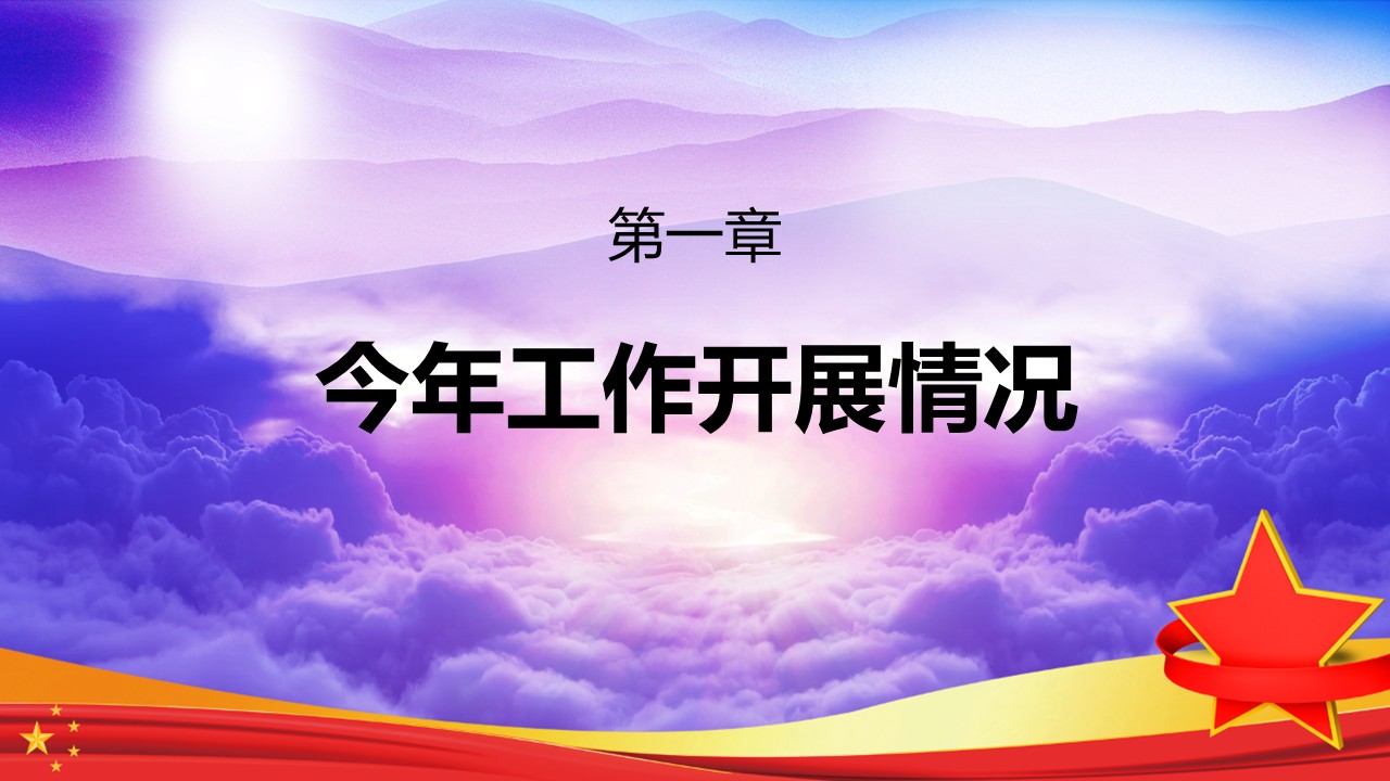 幻灯片4.JPG