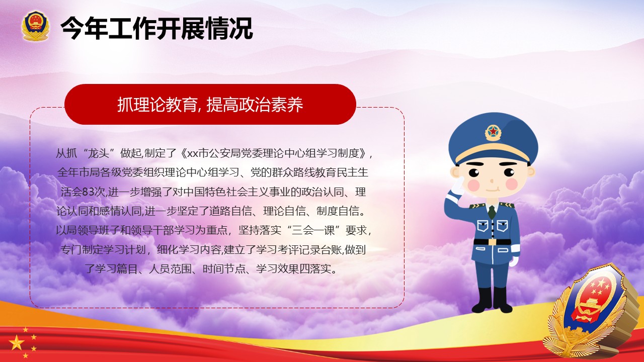 幻灯片6.JPG