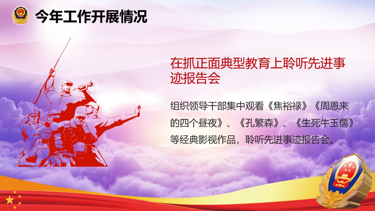 幻灯片7.JPG