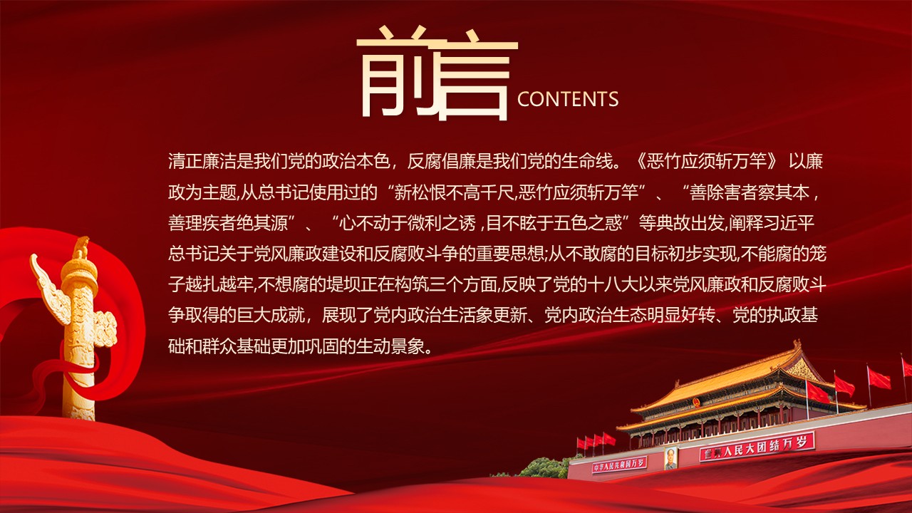 幻灯片2.JPG