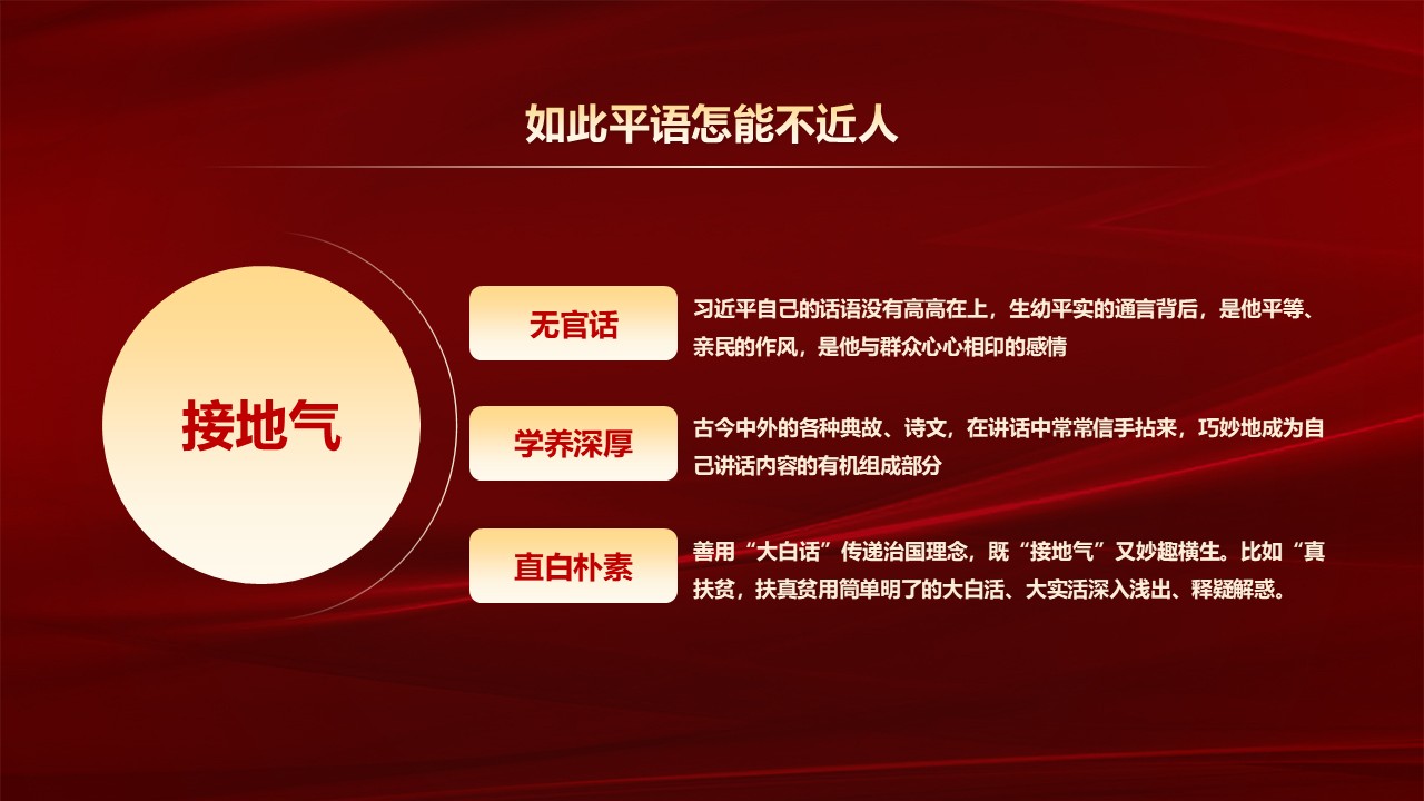 幻灯片5.JPG