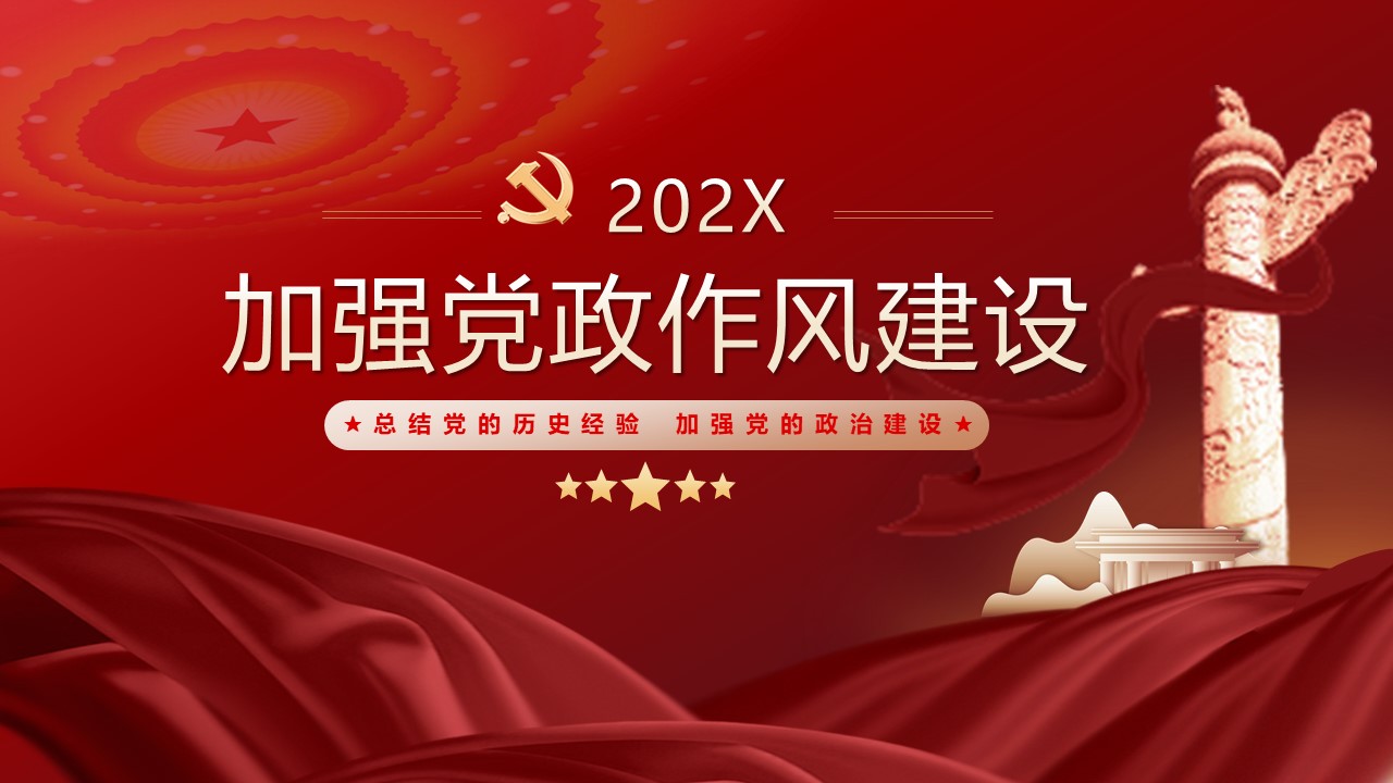 幻灯片1.JPG