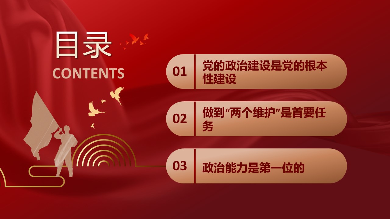幻灯片2.JPG