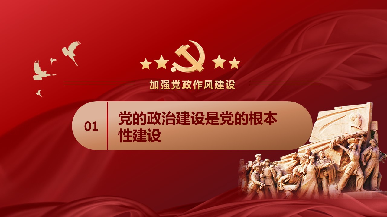 幻灯片3.JPG