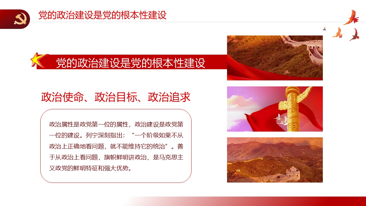 幻灯片6.JPG