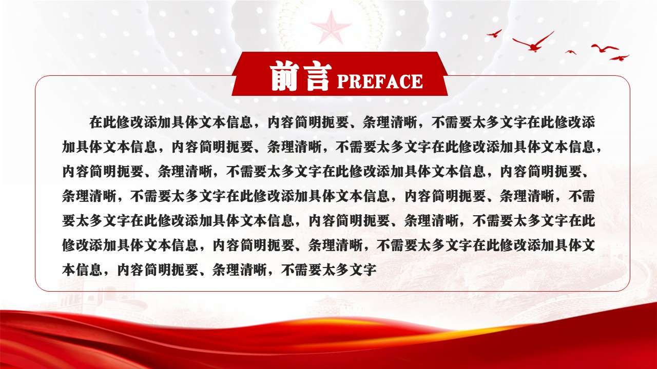 幻灯片2.JPG