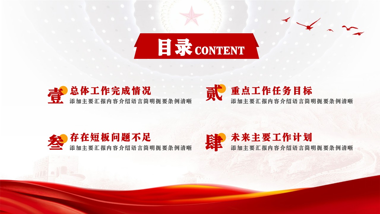 幻灯片3.JPG