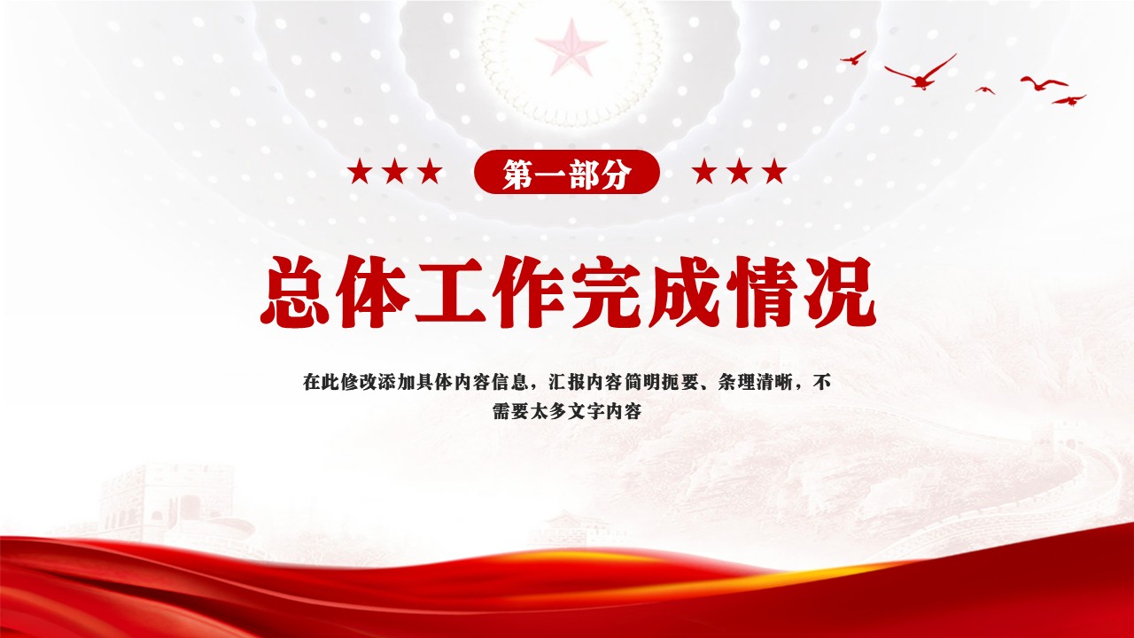 幻灯片4.JPG