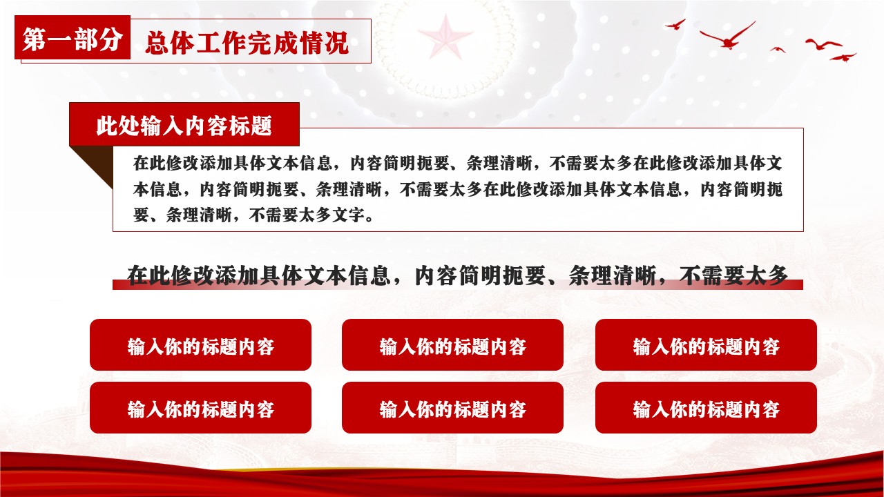 幻灯片5.JPG